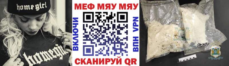 Где найти наркотики Бобров APVP Мефедрон Конопля ссылка на мегу зеркало COCAIN