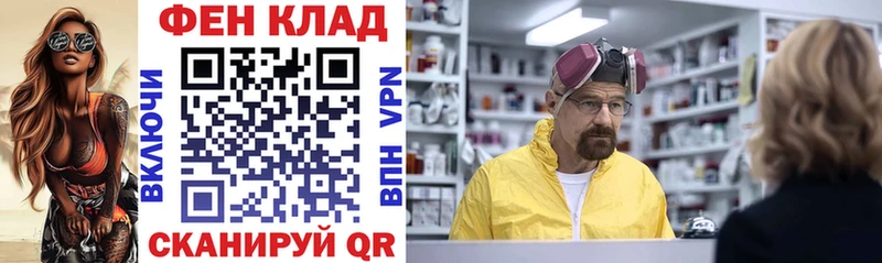 Amphetamine Premium Бобров