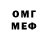 Экстази MDMA Christine Benevento