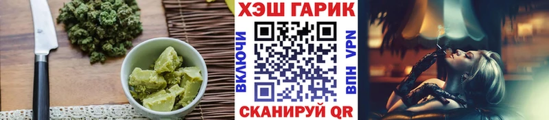 omg маркетплейс  Бобров  Еда ТГК марихуана 