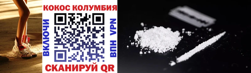 закладка  Бобров  COCAIN 97% 