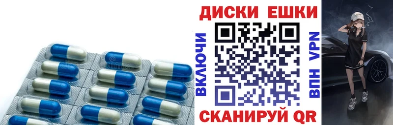 закладка  Бобров  Ecstasy 280мг 