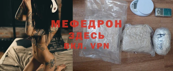 спайс Белокуриха