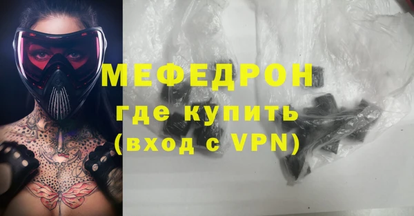 меф Саяногорск