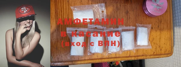 тгк Беломорск