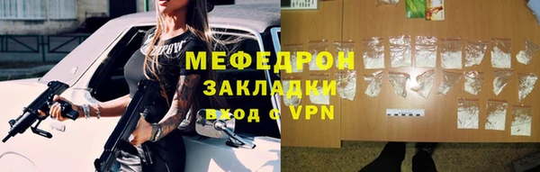 мет Балабаново