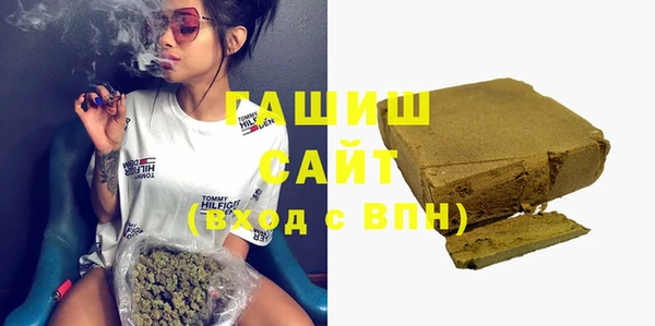 дистиллят марихуана Балахна