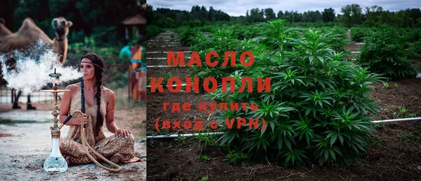 кокаин VHQ Богородск