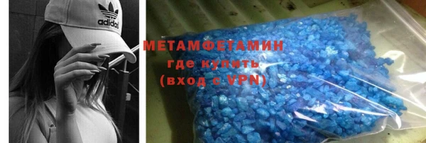 тгк Беломорск