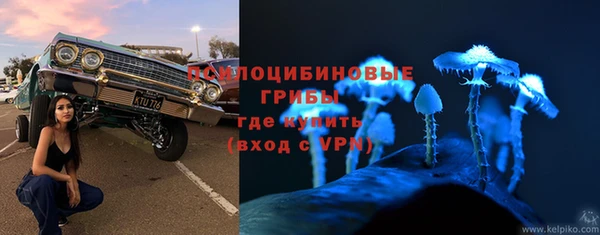 синтетический гашиш Белоозёрский