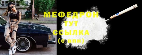 тгк Беломорск