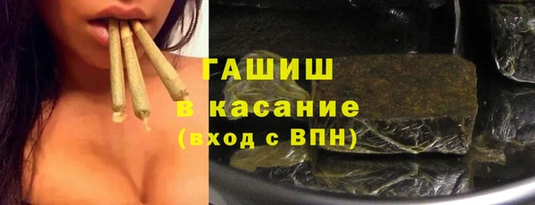 героин Сатка