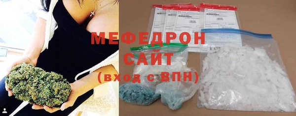 мет Балабаново