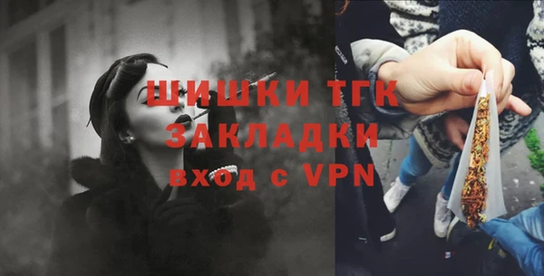 бошки Сафоново