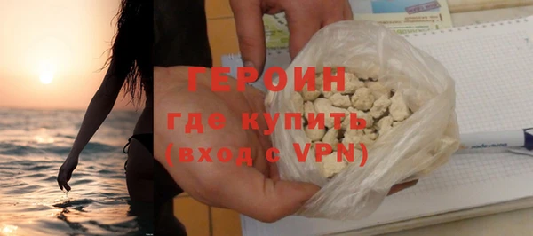 синтетический гашиш Белоозёрский