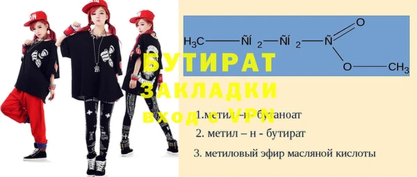 тгк Беломорск