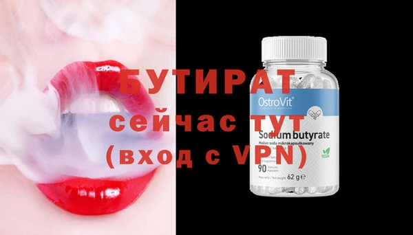 марихуана Баксан