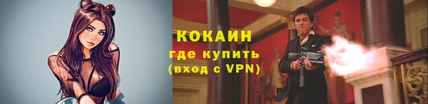 синтетический гашиш Белоозёрский