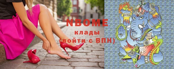 спайс Белокуриха
