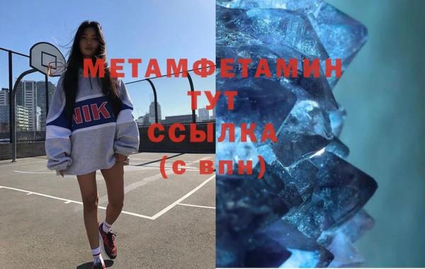 мефедрон VHQ Богородицк
