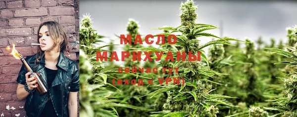 дистиллят марихуана Балахна