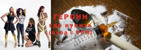 синтетический гашиш Белоозёрский