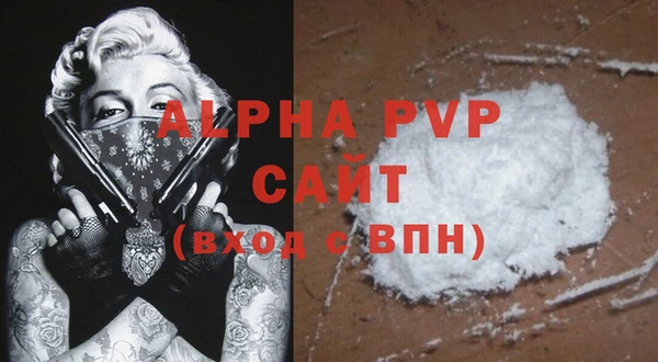 синтетический гашиш Белоозёрский