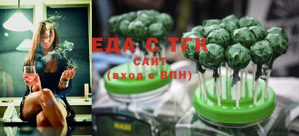 ALPHA PVP Россошь