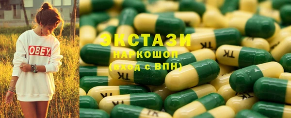 дистиллят марихуана Балахна