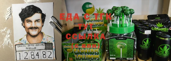 спайс Белокуриха