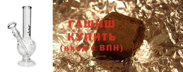 спайс Белокуриха