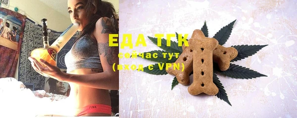 дистиллят марихуана Балахна