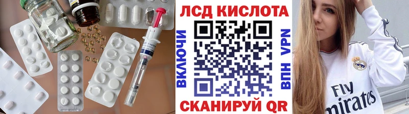 где продают   Бобров  LSD-25 экстази ecstasy 