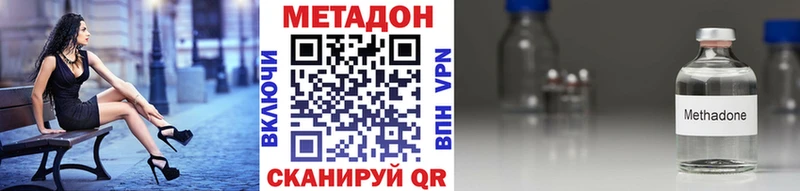 МЕТАДОН кристалл  KRAKEN ссылки  Бобров 