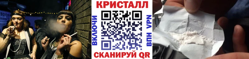 hydra tor  Бобров  Метамфетамин пудра  купить наркотик 