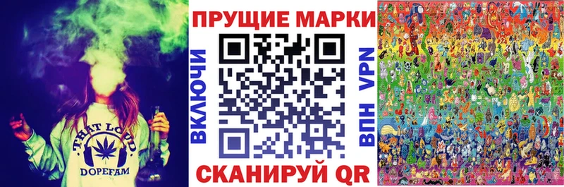 Марки N-bome 1500мкг  Бобров 