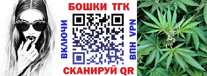 Конопля SATIVA & INDICA где купить наркотик Бобров